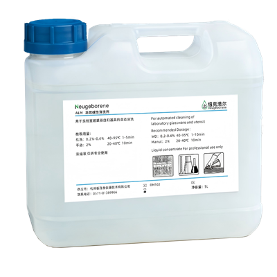 纽克渤尔ALM碱性清洗剂
